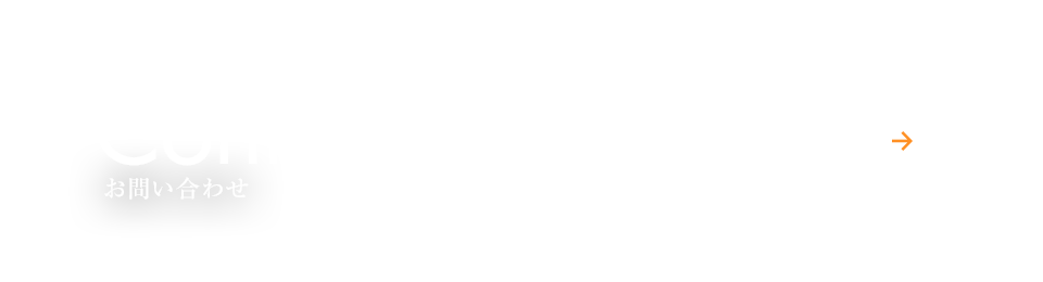 bnr_contact_off