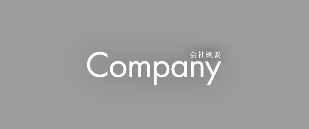 bnrhalf_company_cover